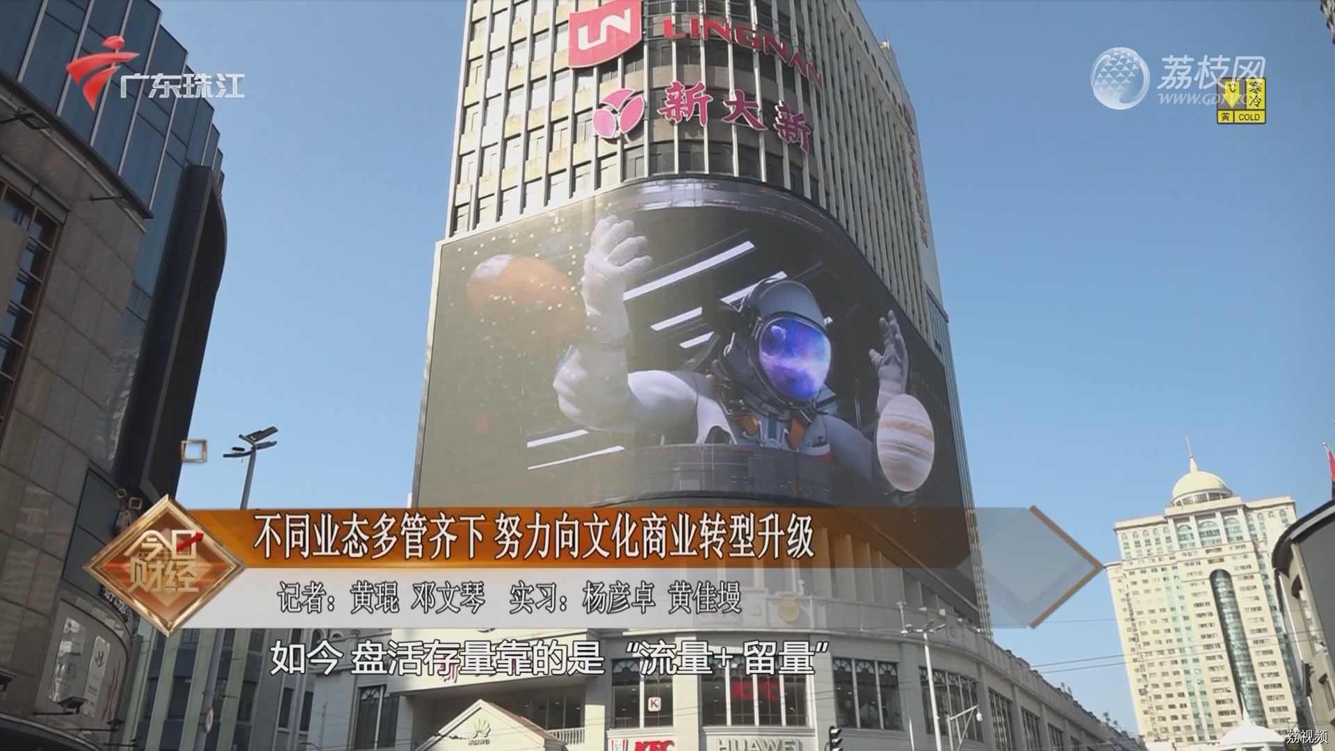 不同业态多管齐下 努力向文化商业转型升级