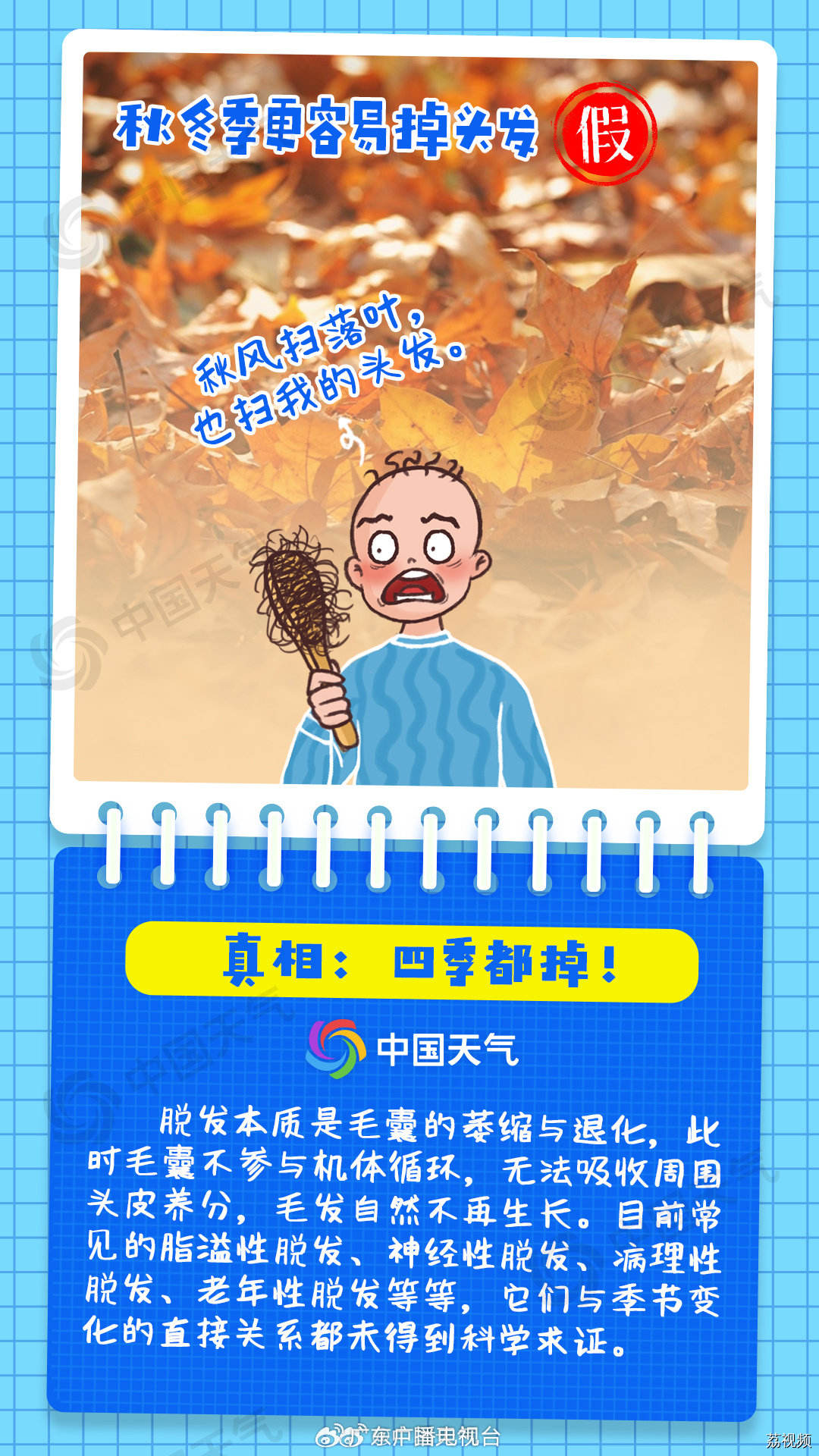 一夜入冬倒计时！寒潮今日午后入粤北、明日凌晨到广州