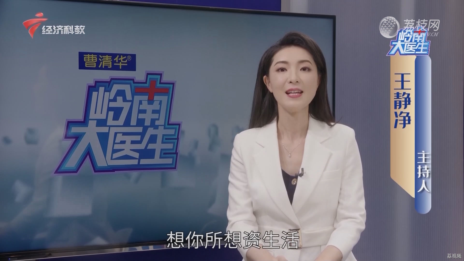 预防骨质疏松，这些钙得吃对！