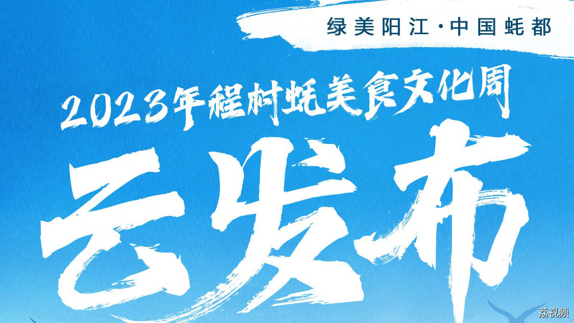 冷空气进攻❗快跳出被窝同我一起搵“蚝”嘢吃！🤤