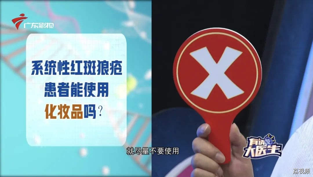 演员周海媚因病去世！红斑狼疮真的是不治之症吗？