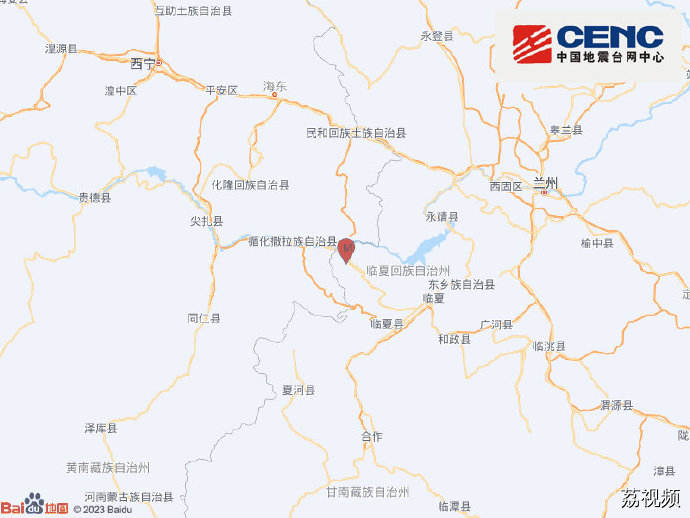 甘肃临夏州积石山县发生4.0级地震