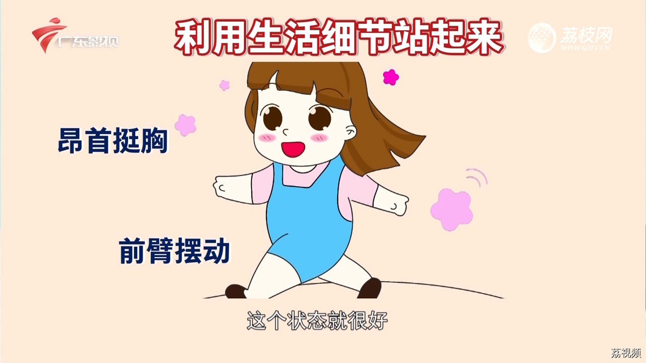 久坐有哪些危害？如何“站出健康”