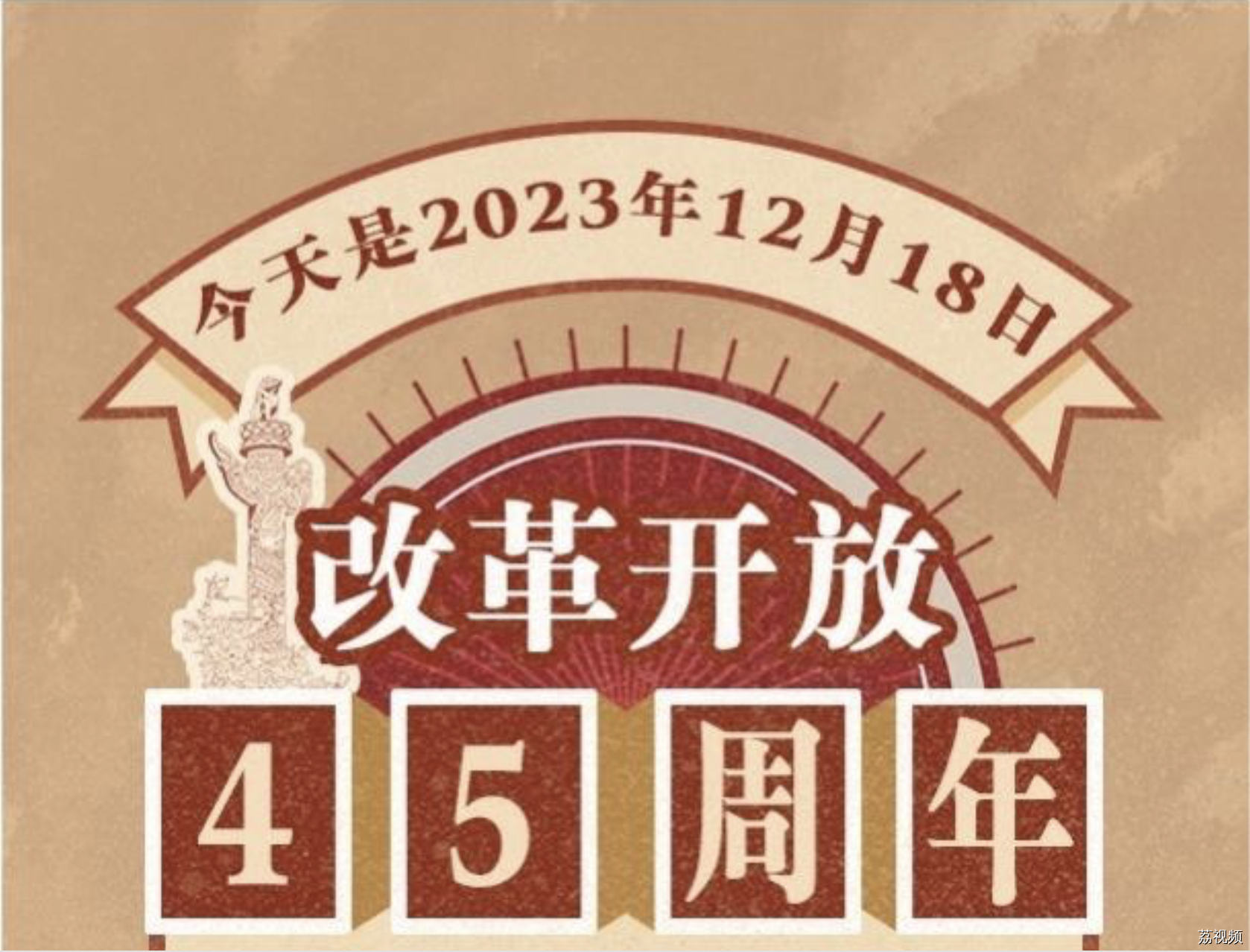 45年前的人，能想象到今天的广东吗？