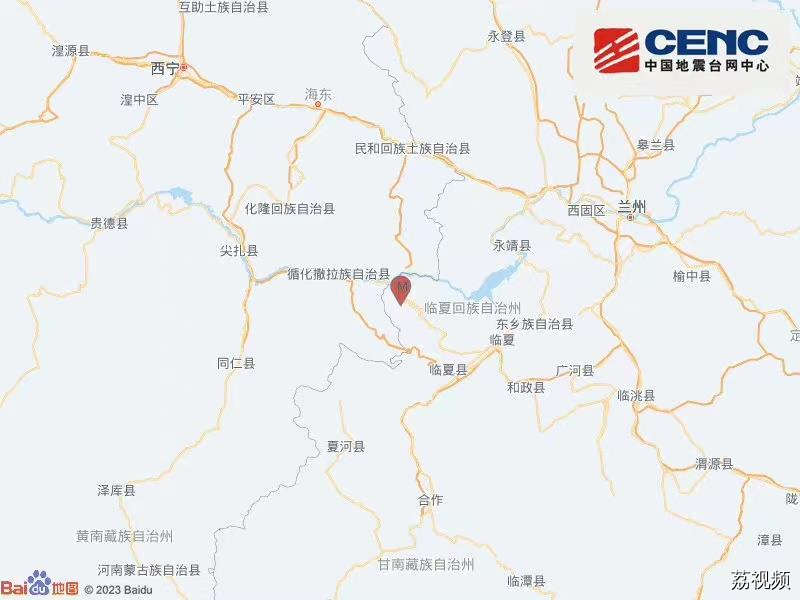 甘肃临夏州积石山县发生3.4级地震