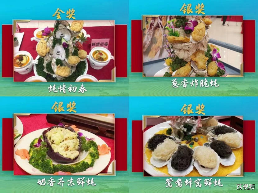 今晨气温接近零度，2023年程村蚝美食文化周活动在阳西火爆开启！