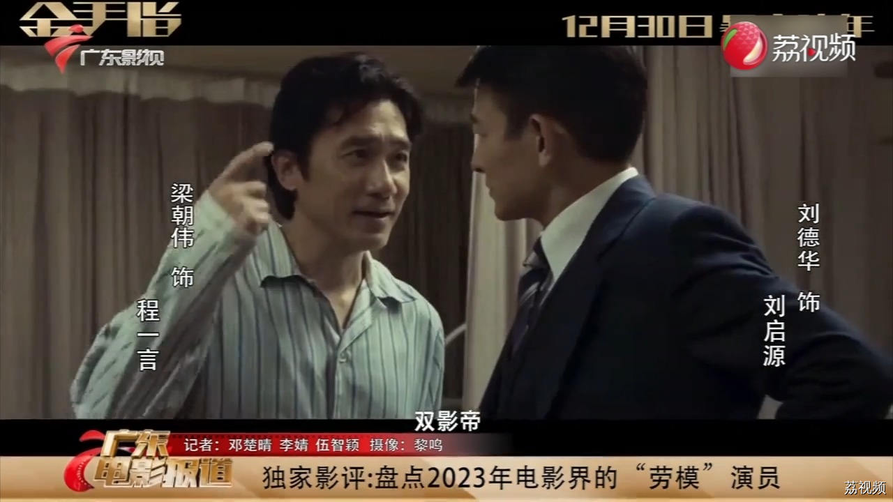 独家影评：盘点2023年电影届的“劳模”演员