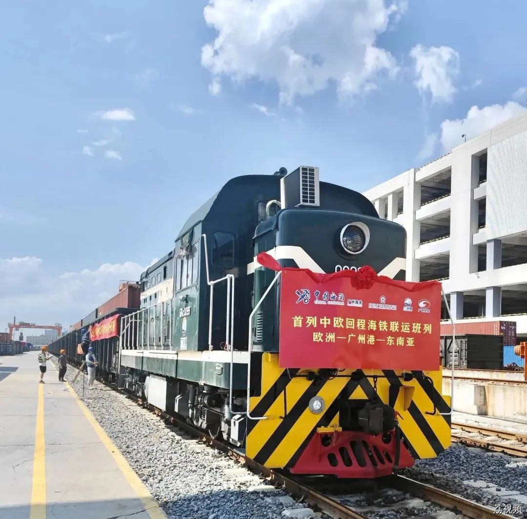 广州南沙 · 牵手世界 向海扬帆 乘风破浪