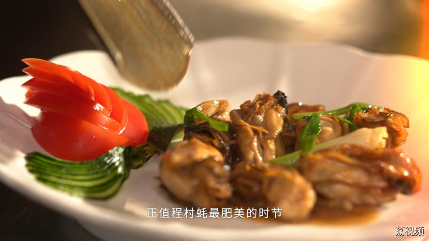 “绿美阳江·中国蚝都 2023年程村蚝美食文化周”重磅发布！蚝香四溢，品味冬日美食盛宴！