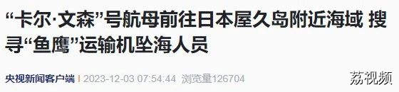美军航母已前往日本