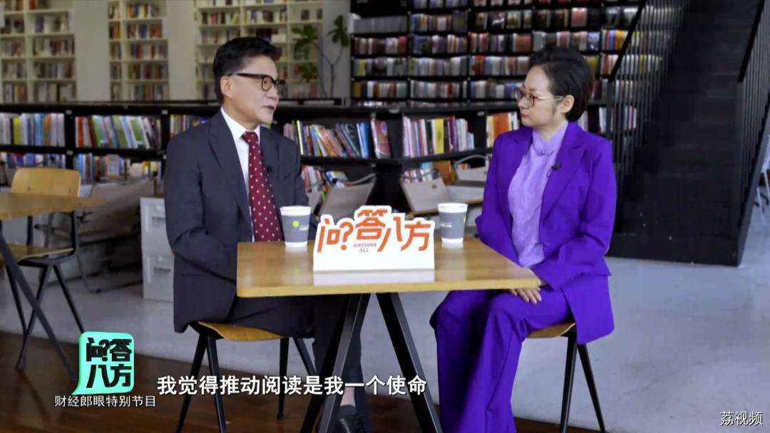 【问答八方】春蔚对话当当网创始人李国庆｜广东卫视财经郎眼