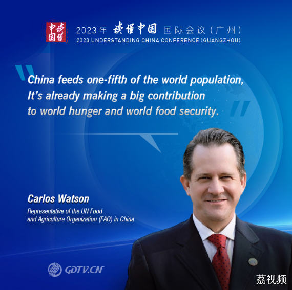 从大湾区读懂中国｜参会嘉宾为中国高质量发展点赞！