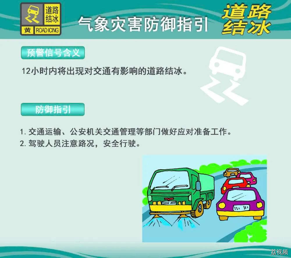 有新台风生成！广东气温继续降，最冷在这天→
