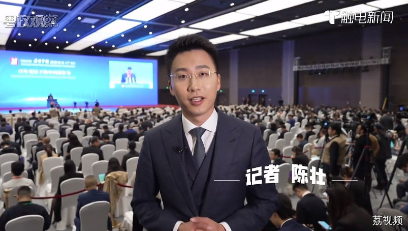 【粤政观察】百年变局下 为何要“读懂中国”？