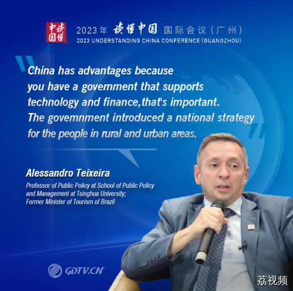 从大湾区读懂中国｜参会嘉宾为中国高质量发展点赞！