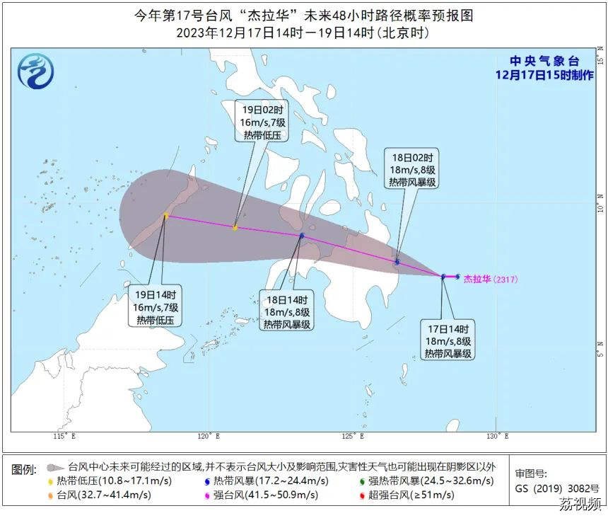 有新台风生成！广东气温继续降，最冷在这天→