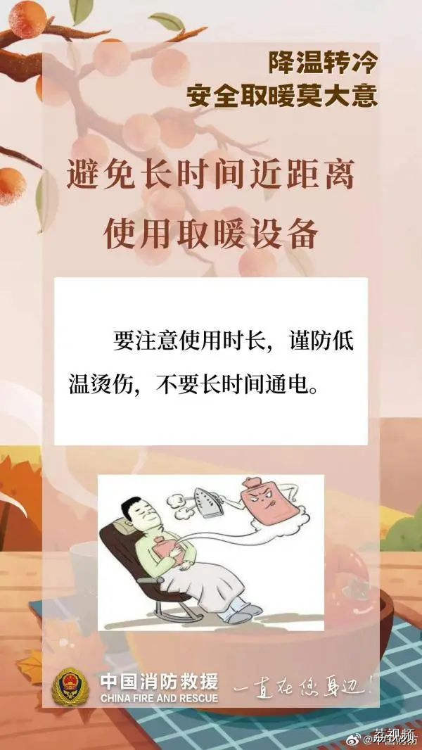 寒潮“敲门”倒计时！部分海岛航线停航，这些要注意→