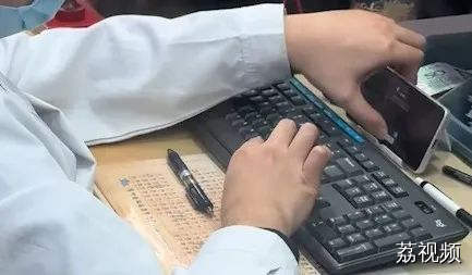 交费排长队工作人员玩手游？上海华山医院回应