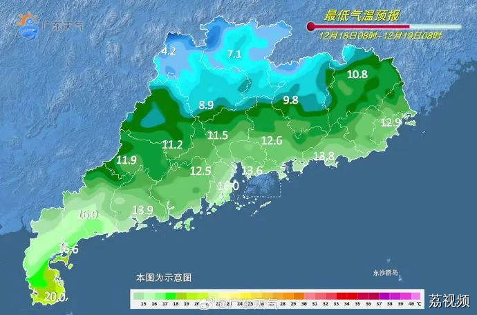 有新台风生成！广东气温继续降，最冷在这天→