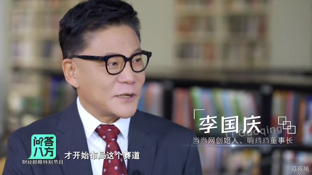 【问答八方】春蔚对话当当网创始人李国庆｜广东卫视财经郎眼