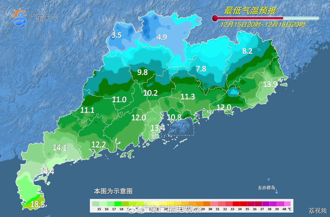 一夜入冬倒计时！寒潮今日午后入粤北、明日凌晨到广州
