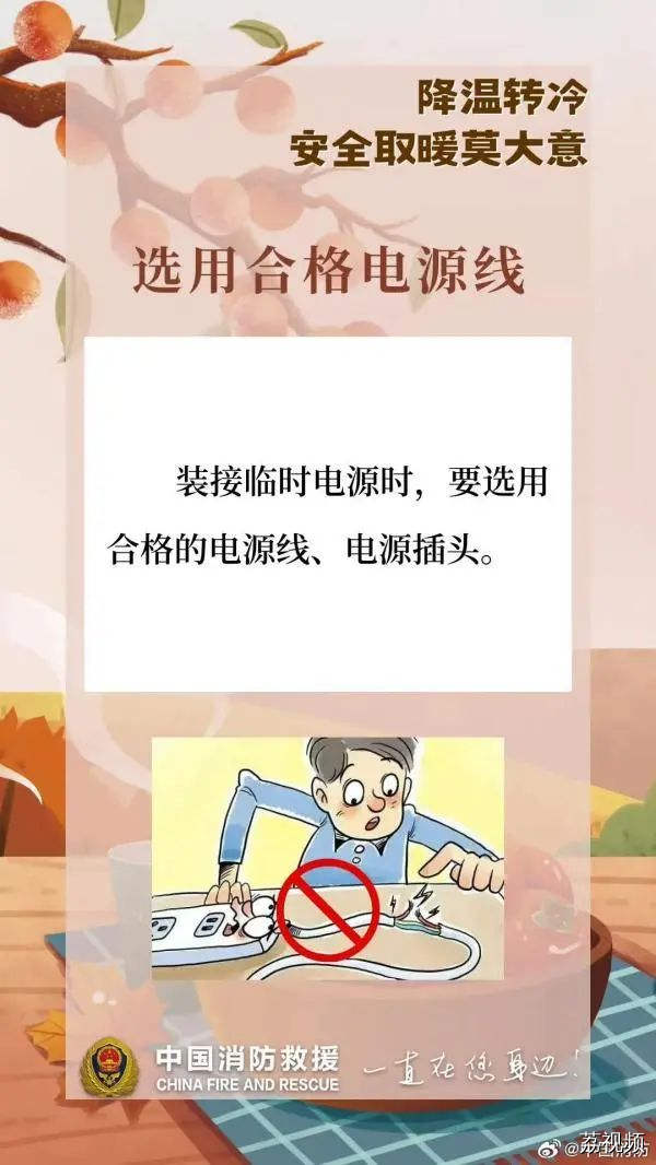 寒潮“敲门”倒计时！部分海岛航线停航，这些要注意→