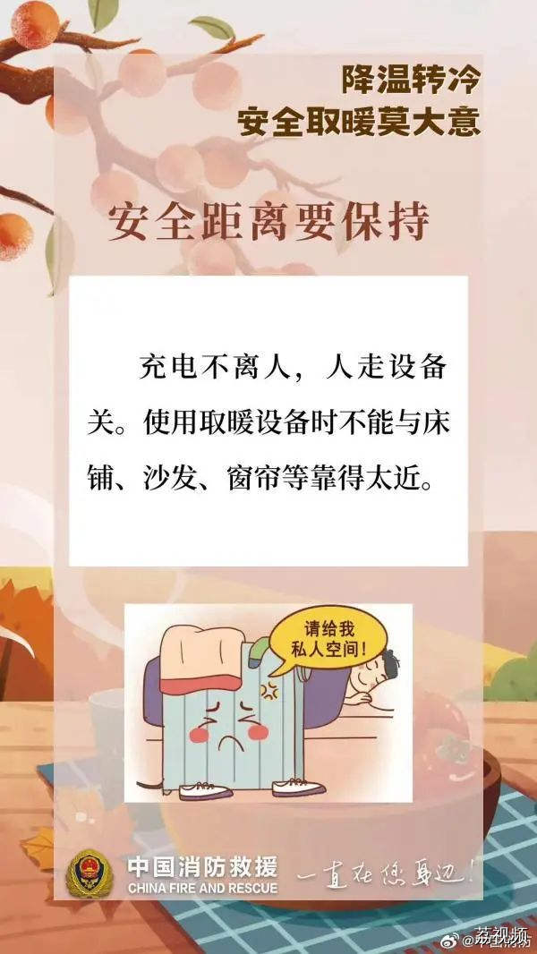 寒潮“敲门”倒计时！部分海岛航线停航，这些要注意→