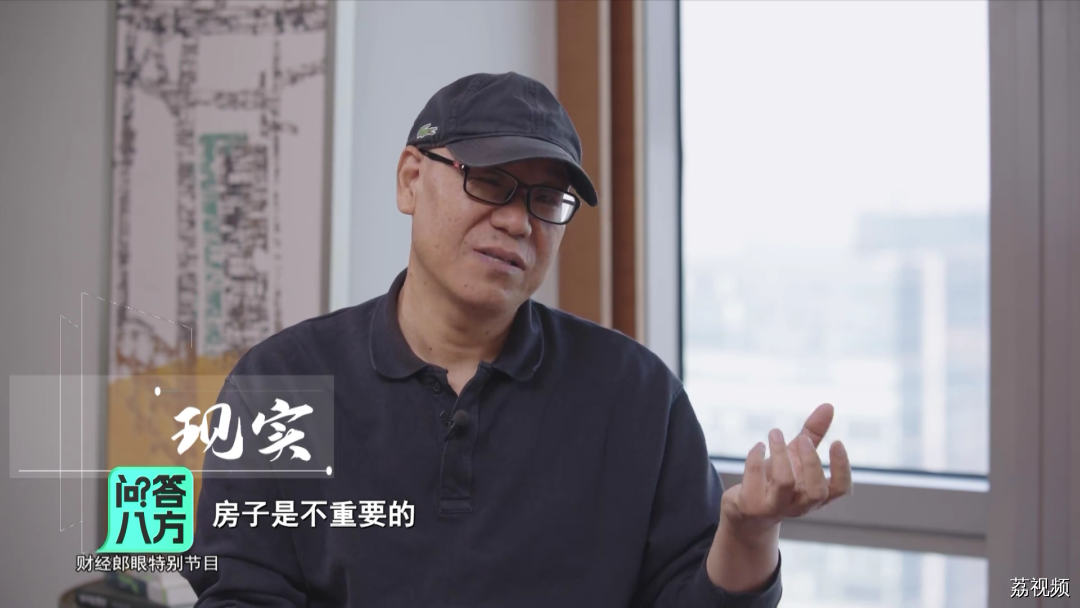 【问答八方】春蔚对话原《凤凰周刊》总编辑师永刚2｜广东卫视财经郎眼