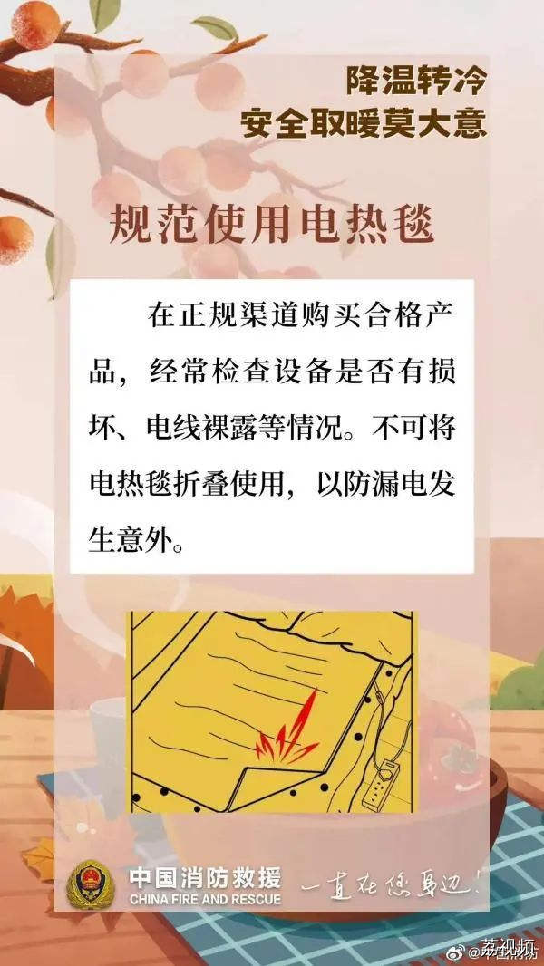 寒潮“敲门”倒计时！部分海岛航线停航，这些要注意→