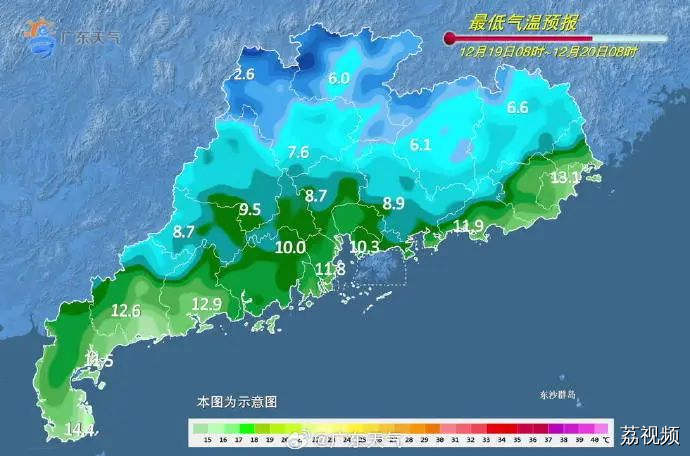 有新台风生成！广东气温继续降，最冷在这天→