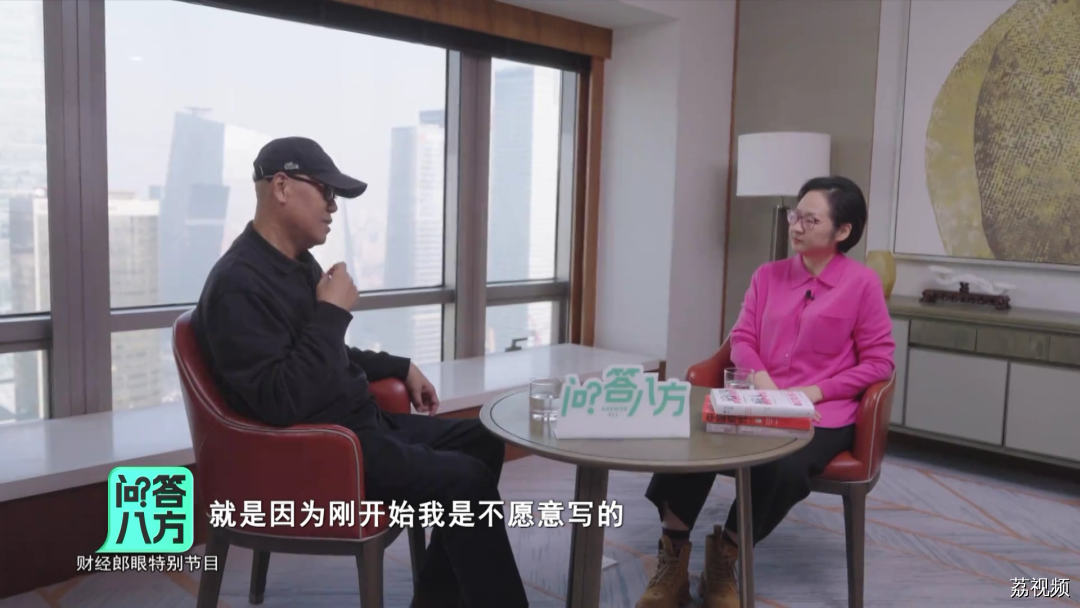 【问答八方】春蔚对话原《凤凰周刊》总编辑师永刚｜广东卫视财经郎眼