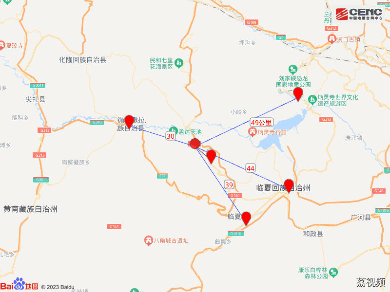 凌晨又地震，4.1级！甘肃积石山地震已致135人遇难