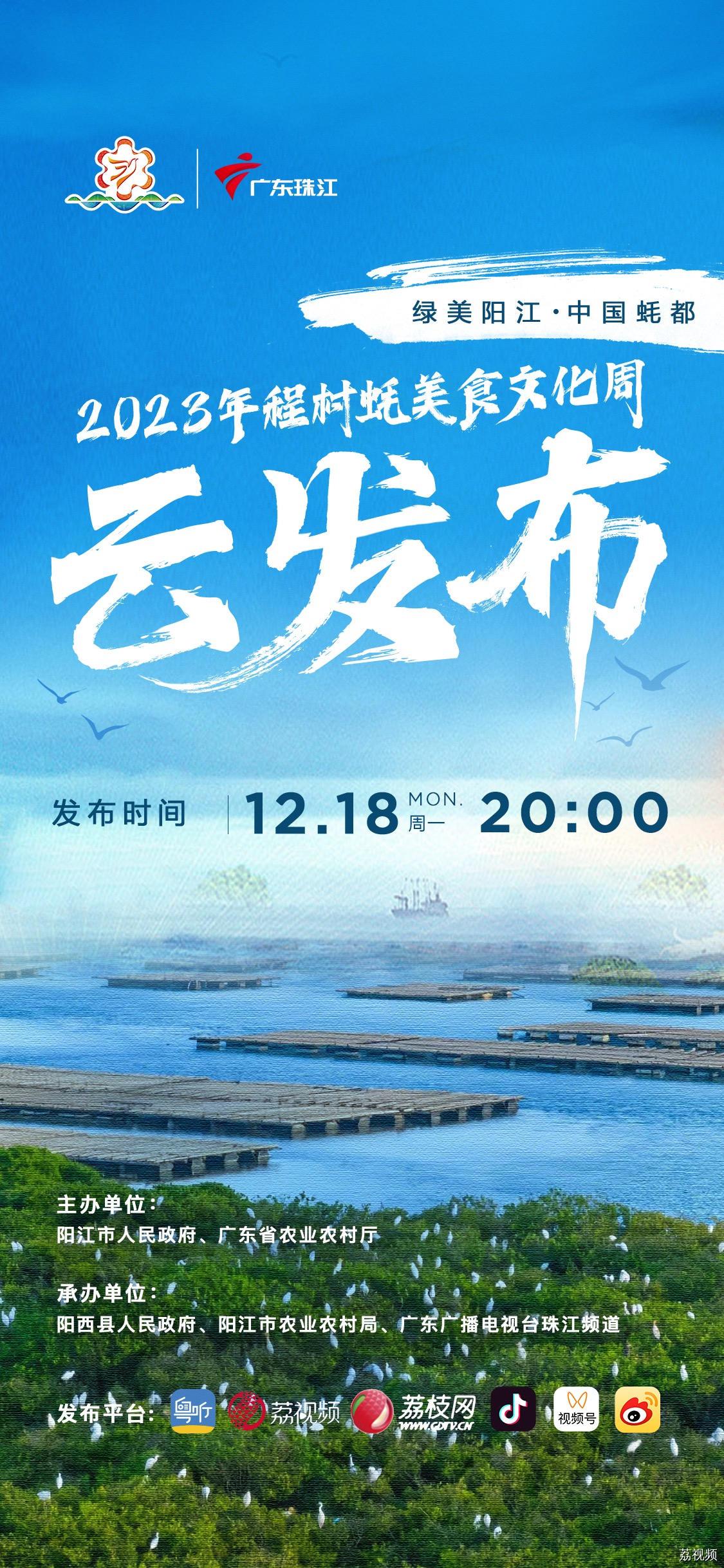 冷空气进攻❗快跳出被窝同我一起搵“蚝”嘢吃！🤤