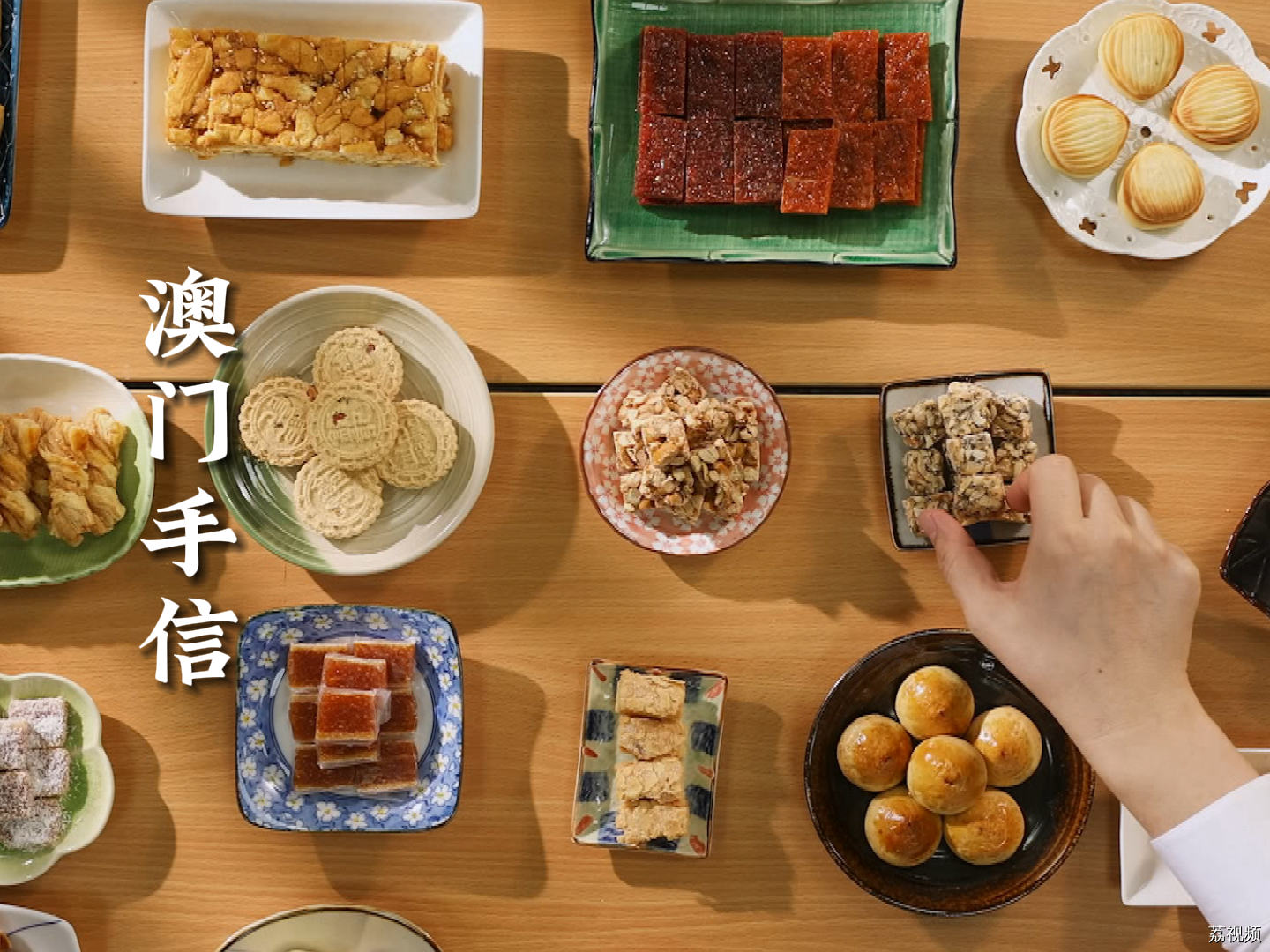 去澳门怎么能不买手信呢？手信里怎么能没有花生糖呢？
