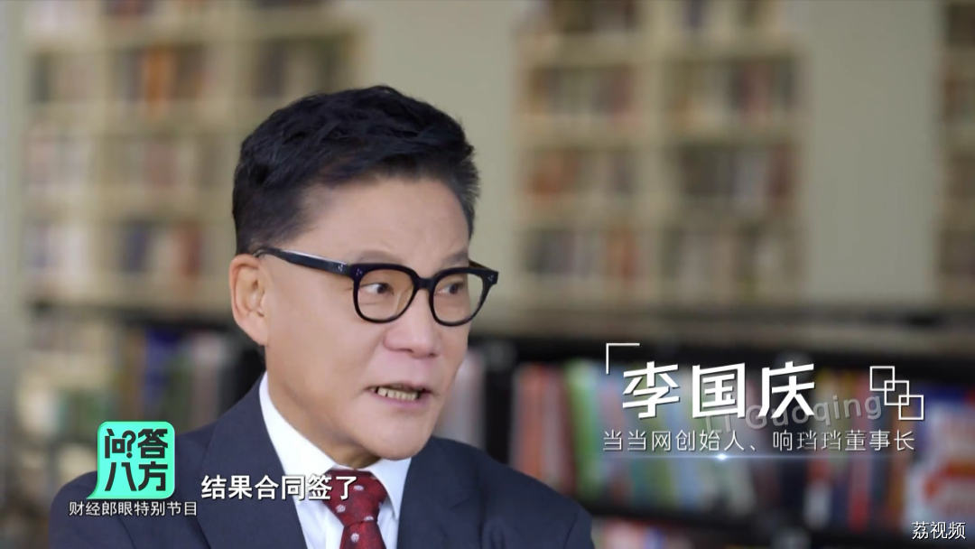 【问答八方】春蔚对话当当网创始人李国庆｜广东卫视财经郎眼