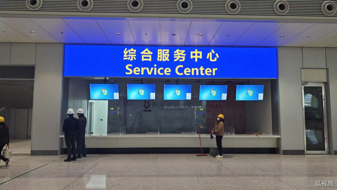 下一站，广州白云站！