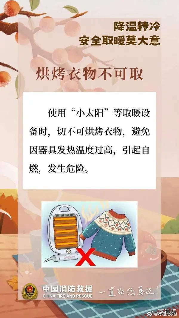 寒潮“敲门”倒计时！部分海岛航线停航，这些要注意→