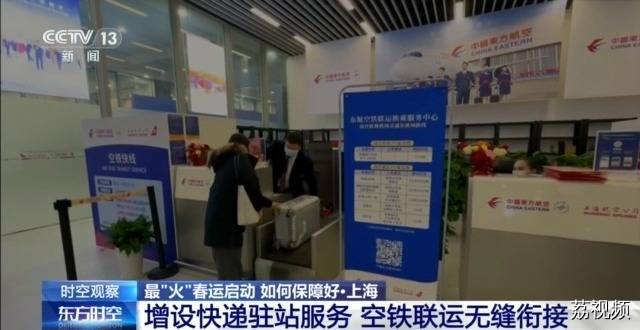 最“火”春运启动，热门线路有哪些？购票如何更方便？