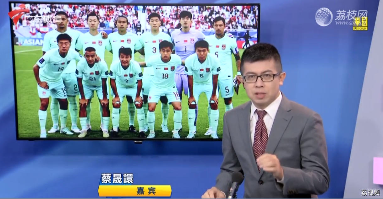 蔡晟譞：中国队创下征战亚洲杯最长时间不进球纪录｜广东体育体育世界