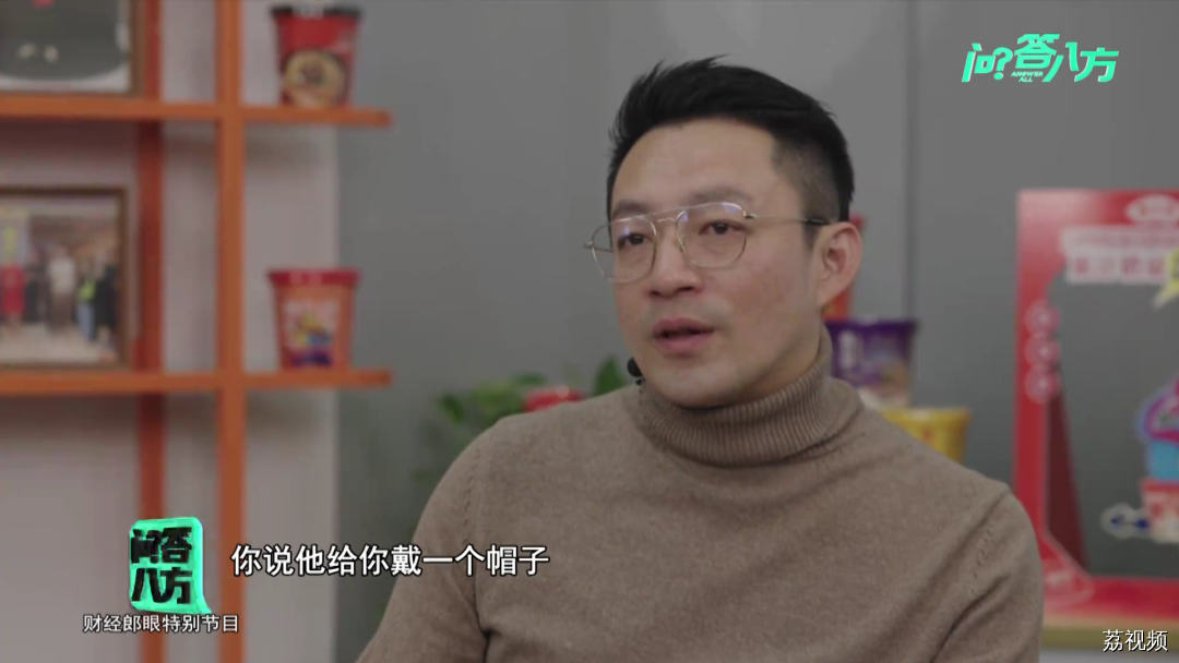 【问答八方】春蔚对话汪小菲｜广东卫视财经郎眼