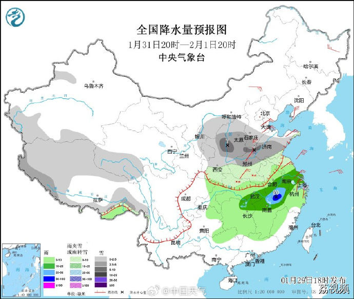 我国将遭遇2008年以来最复杂春运天气