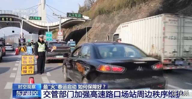 最“火”春运启动，热门线路有哪些？购票如何更方便？