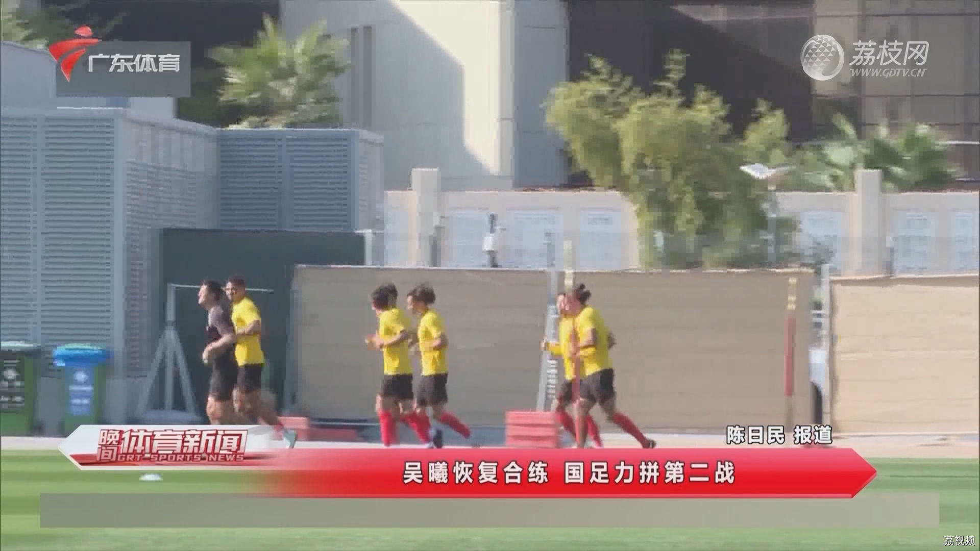 国足迎亚洲杯“生死战”，扬科维奇有哪些调整？