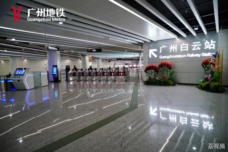 广州白云站进出站最新攻略来了→