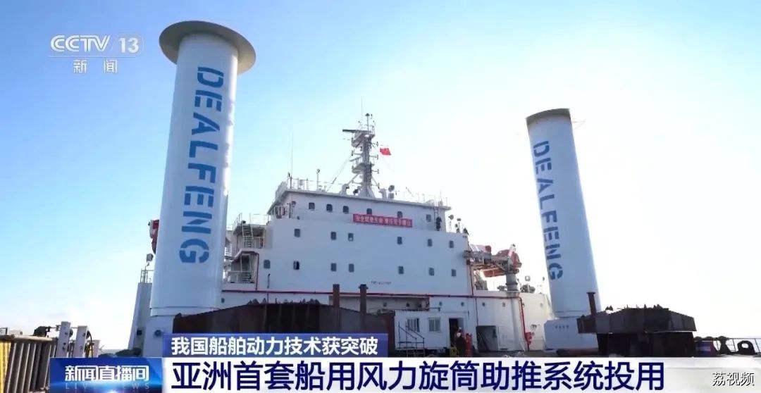 突破！上新！中国制造！
