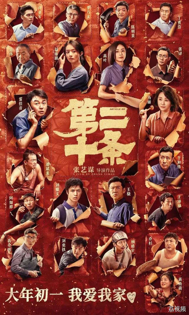 春节档8部电影，真的每部都能打吗？