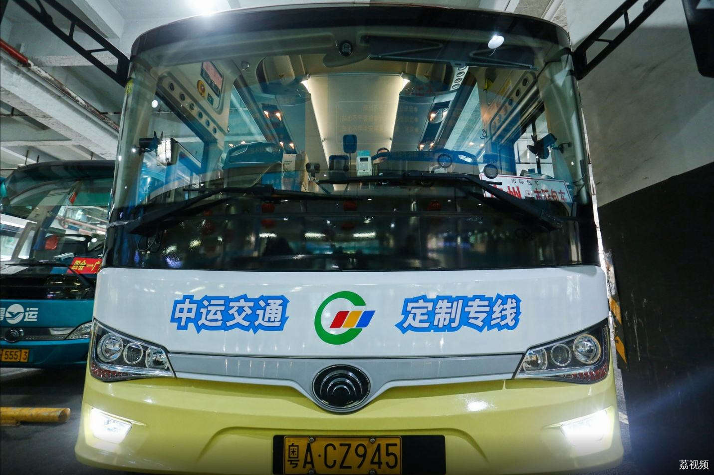广东十地联动：“春运上门接 回家更便捷”