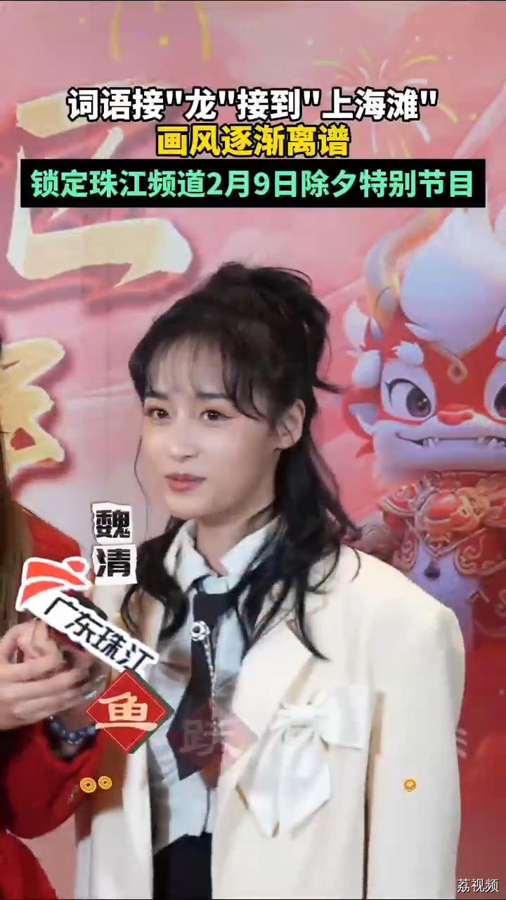 词语接“龙”接到“上海滩” 画风逐渐离谱