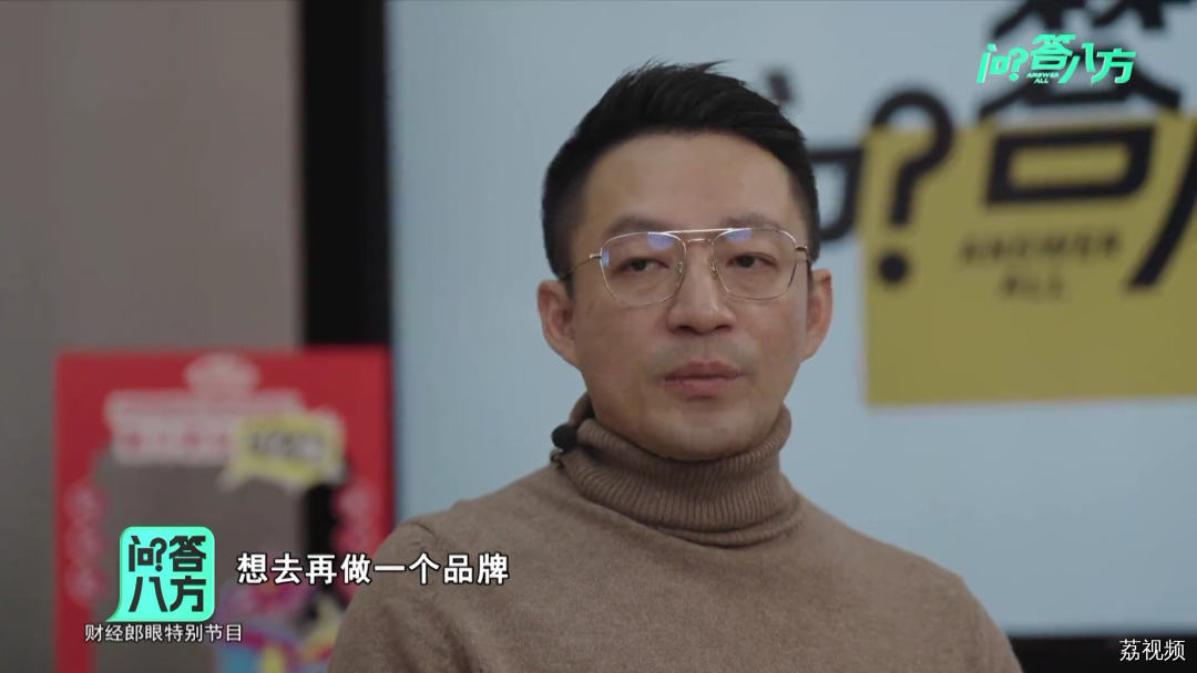 【问答八方】春蔚对话汪小菲｜广东卫视财经郎眼