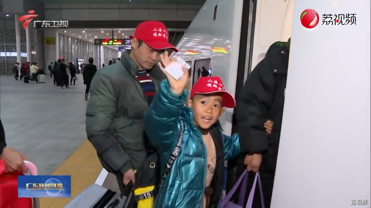 温暖回家路！广州开出首趟免费返乡专列